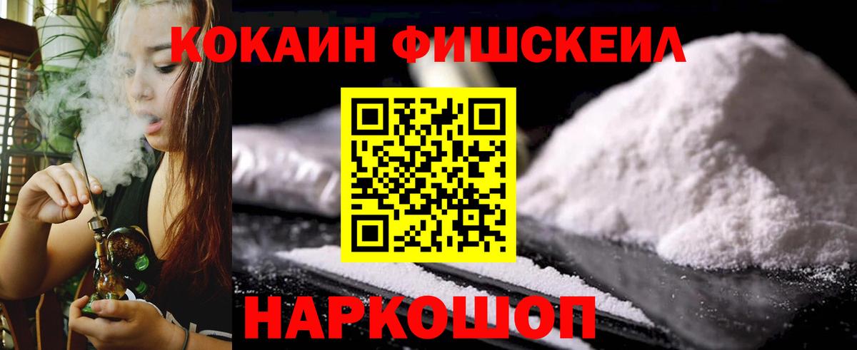 Кокаин 98% Ялуторовск