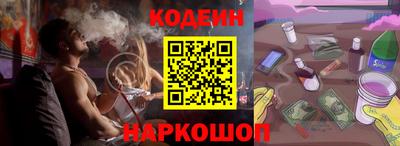 мяу мяу кристалл Бузулук