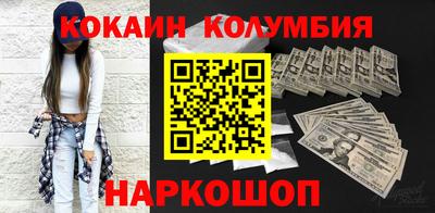 каннабис Будённовск
