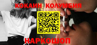мяу мяу кристалл Бузулук