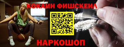 мяу мяу кристалл Бузулук