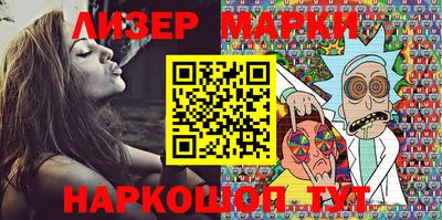 ГАЛЛЮЦИНОГЕННЫЕ ГРИБЫ Бугуруслан