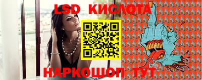 мяу мяу кристалл Бузулук