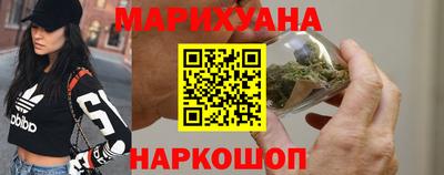 мяу мяу кристалл Бузулук