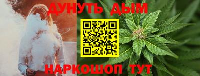 ГАЛЛЮЦИНОГЕННЫЕ ГРИБЫ Бугуруслан