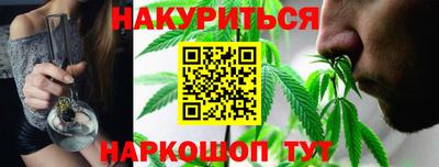 каннабис Будённовск