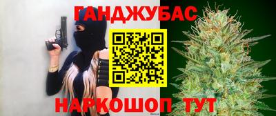 ГАЛЛЮЦИНОГЕННЫЕ ГРИБЫ Бугуруслан