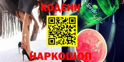 ГАЛЛЮЦИНОГЕННЫЕ ГРИБЫ Бугуруслан