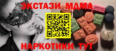 ГАЛЛЮЦИНОГЕННЫЕ ГРИБЫ Бугуруслан