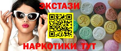 ГАЛЛЮЦИНОГЕННЫЕ ГРИБЫ Бугуруслан