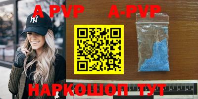 мяу мяу кристалл Бузулук