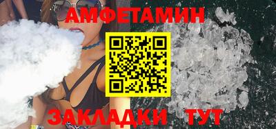 мяу мяу кристалл Бузулук