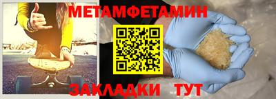 ГАЛЛЮЦИНОГЕННЫЕ ГРИБЫ Бугуруслан