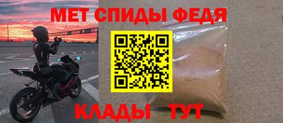 мяу мяу кристалл Бузулук
