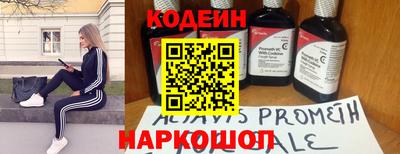 мяу мяу кристалл Бузулук