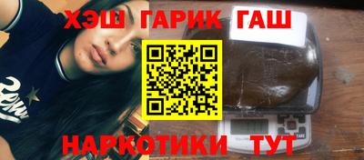 мяу мяу кристалл Бузулук
