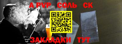 мяу мяу кристалл Бузулук