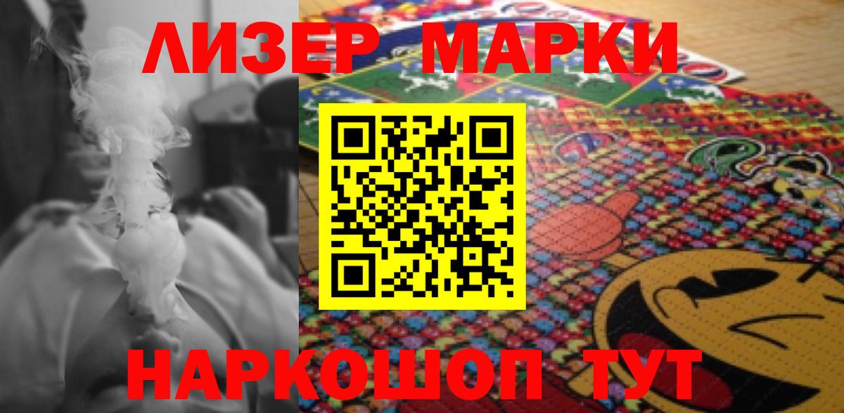 ЛСД экстази ecstasy  LSD-25 экстази ecstasy  LSD-25 экстази  Ялуторовск  блэк спрут как войти  Вход с VPN 