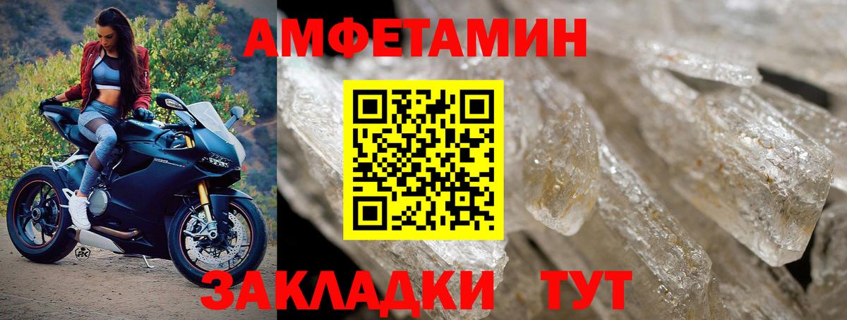 Первитин Декстрометамфетамин 99.9%  Вход с VPN  Первитин Декстрометамфетамин 99.9%  Ялуторовск 