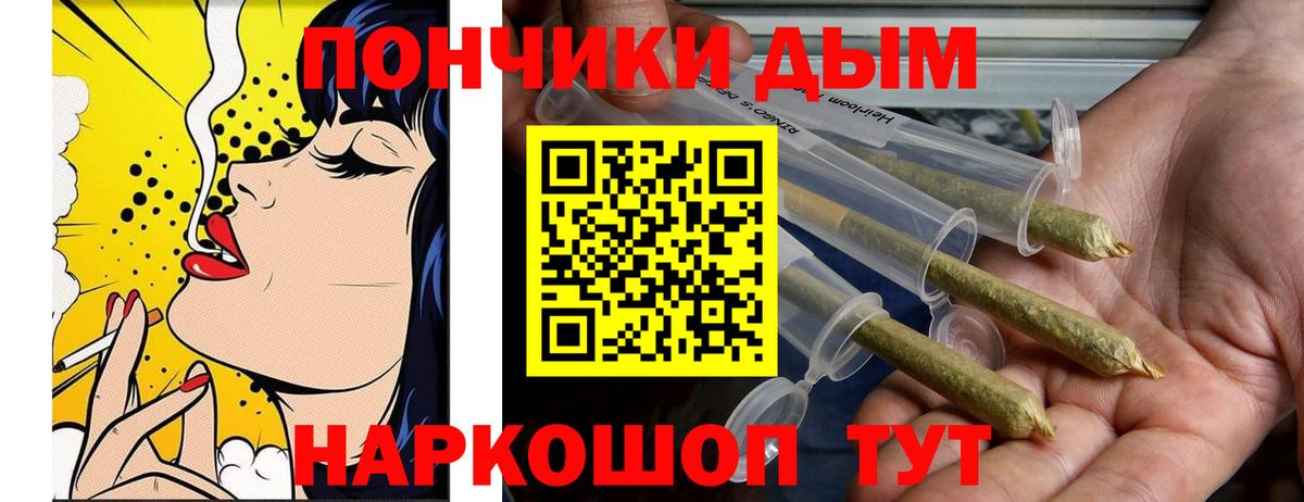 Ялуторовск  Конопля LSD WEED  Вход с VPN  Бошки марихуана LSD WEED 