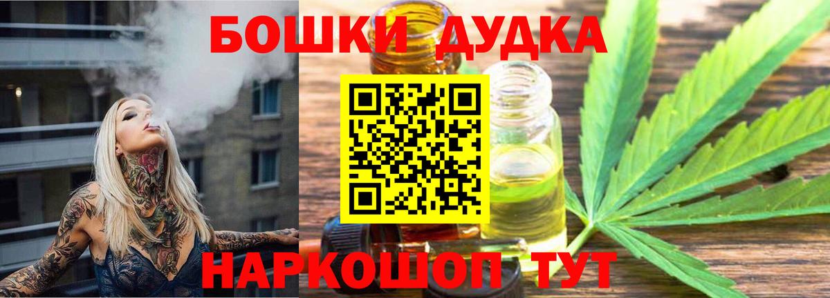 Шишки марихуана семена Ялуторовск